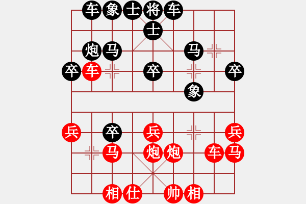 象棋棋譜圖片：新疆體育總會(huì) 王建鋒 勝 天津象棋協(xié)會(huì) 孔垂風(fēng) - 步數(shù)：30 