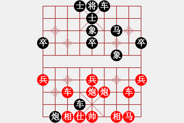 象棋棋譜圖片：新疆體育總會(huì) 王建鋒 勝 天津象棋協(xié)會(huì) 孔垂風(fēng) - 步數(shù)：40 