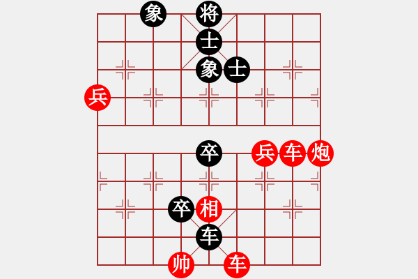 象棋棋譜圖片：第6局 火拼王倫（再詮） - 步數(shù)：0 