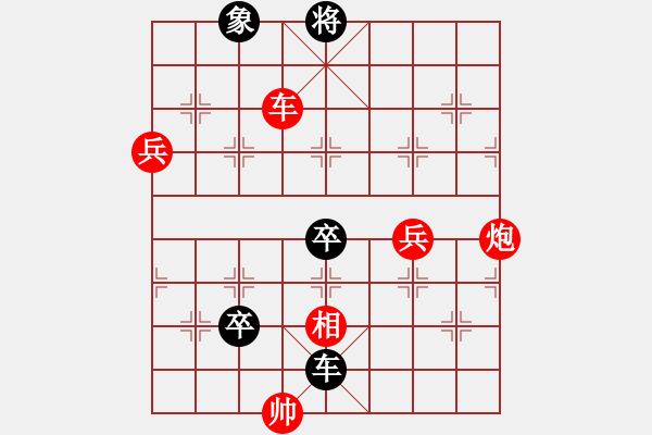 象棋棋譜圖片：第6局 火拼王倫（再詮） - 步數(shù)：10 