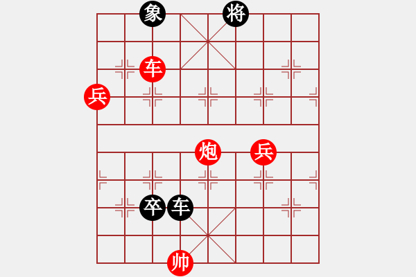 象棋棋譜圖片：第6局 火拼王倫（再詮） - 步數(shù)：20 