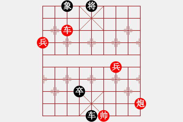 象棋棋譜圖片：第6局 火拼王倫（再詮） - 步數(shù)：30 