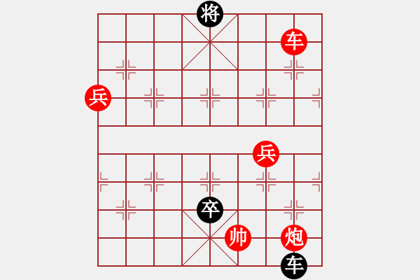 象棋棋譜圖片：第6局 火拼王倫（再詮） - 步數(shù)：40 