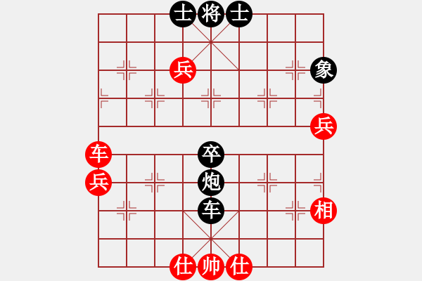 象棋棋譜圖片：賴曙光（業(yè)6-2）先勝寶（業(yè)6-2）201711032212.pgn - 步數(shù)：100 