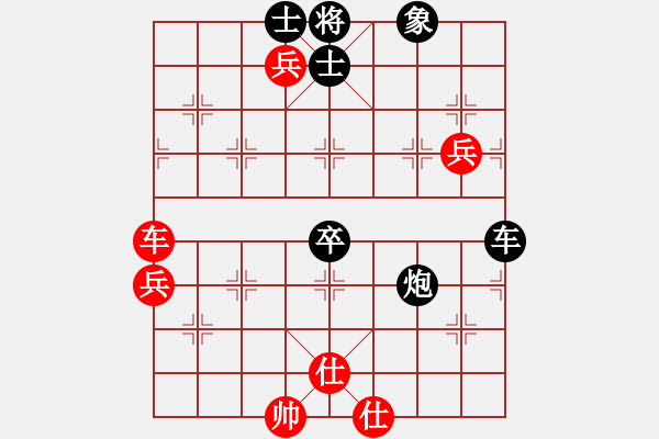 象棋棋譜圖片：賴曙光（業(yè)6-2）先勝寶（業(yè)6-2）201711032212.pgn - 步數(shù)：110 