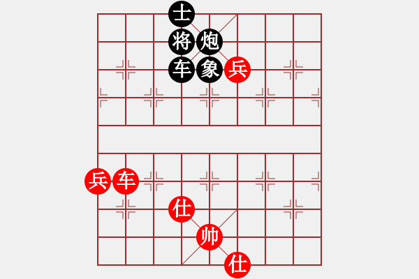 象棋棋譜圖片：賴曙光（業(yè)6-2）先勝寶（業(yè)6-2）201711032212.pgn - 步數(shù)：130 