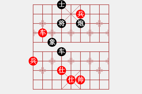 象棋棋譜圖片：賴曙光（業(yè)6-2）先勝寶（業(yè)6-2）201711032212.pgn - 步數(shù)：140 