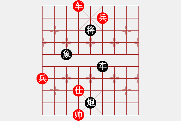 象棋棋譜圖片：賴曙光（業(yè)6-2）先勝寶（業(yè)6-2）201711032212.pgn - 步數(shù)：150 