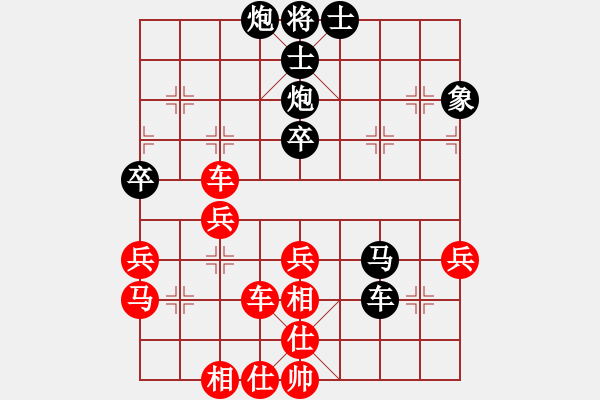 象棋棋譜圖片：賴曙光（業(yè)6-2）先勝寶（業(yè)6-2）201711032212.pgn - 步數(shù)：50 