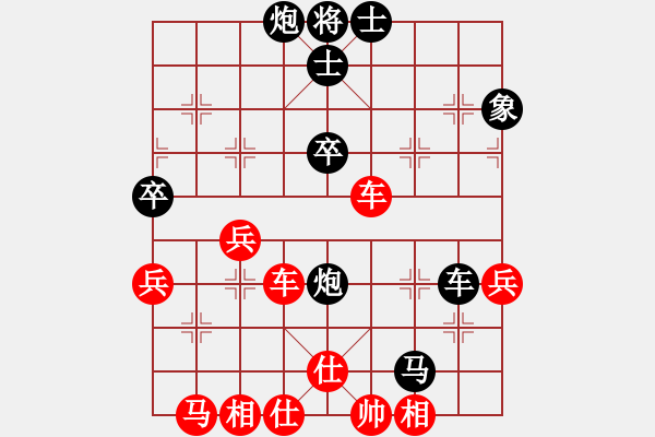 象棋棋譜圖片：賴曙光（業(yè)6-2）先勝寶（業(yè)6-2）201711032212.pgn - 步數(shù)：60 