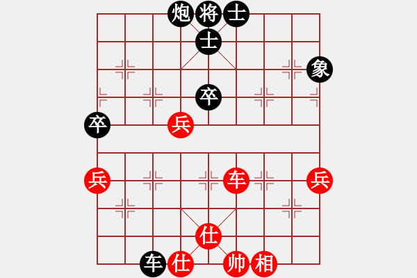 象棋棋譜圖片：賴曙光（業(yè)6-2）先勝寶（業(yè)6-2）201711032212.pgn - 步數(shù)：70 