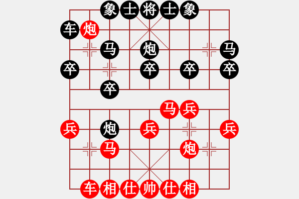 象棋棋譜圖片：65屆大興月賽7徐勇先勝孫廣輝 - 步數(shù)：20 