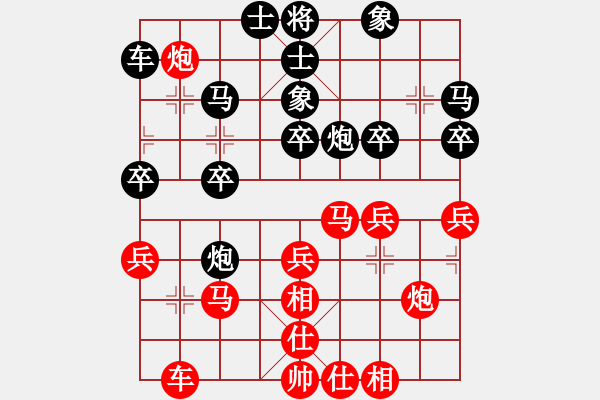 象棋棋譜圖片：65屆大興月賽7徐勇先勝孫廣輝 - 步數(shù)：30 