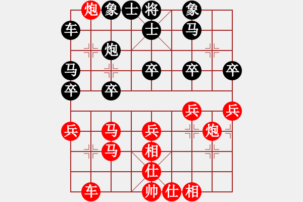 象棋棋譜圖片：65屆大興月賽7徐勇先勝孫廣輝 - 步數(shù)：40 