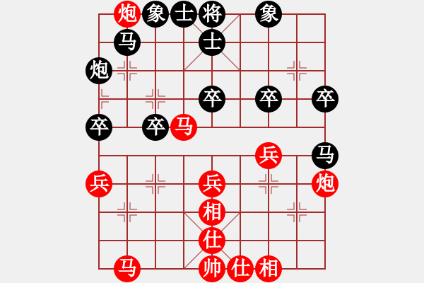 象棋棋譜圖片：65屆大興月賽7徐勇先勝孫廣輝 - 步數(shù)：50 