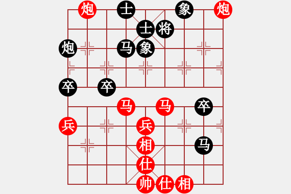 象棋棋譜圖片：65屆大興月賽7徐勇先勝孫廣輝 - 步數(shù)：71 