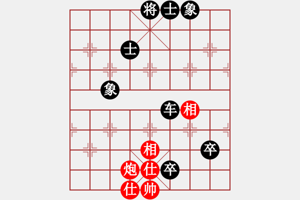 象棋棋譜圖片：異域絕塵(1段)-負-禮泉棋人(9級) - 步數(shù)：100 