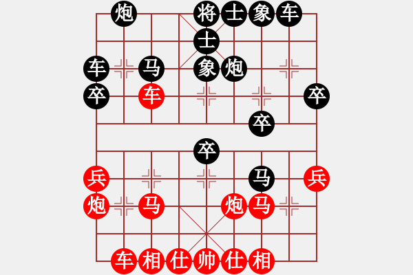 象棋棋譜圖片：異域絕塵(1段)-負-禮泉棋人(9級) - 步數(shù)：30 