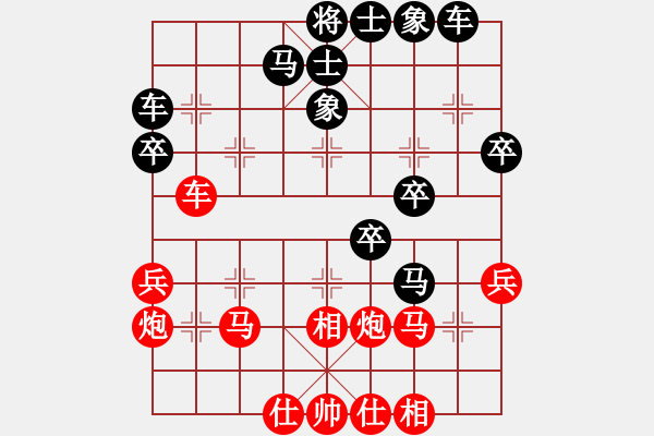 象棋棋譜圖片：異域絕塵(1段)-負-禮泉棋人(9級) - 步數(shù)：40 