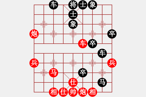 象棋棋譜圖片：異域絕塵(1段)-負-禮泉棋人(9級) - 步數(shù)：60 