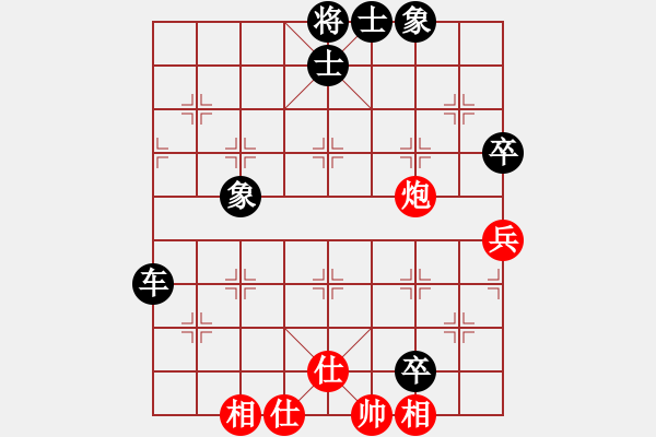 象棋棋譜圖片：異域絕塵(1段)-負-禮泉棋人(9級) - 步數(shù)：80 