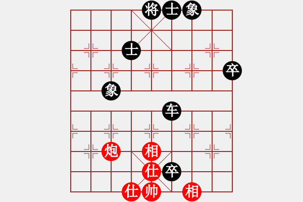 象棋棋譜圖片：異域絕塵(1段)-負-禮泉棋人(9級) - 步數(shù)：90 