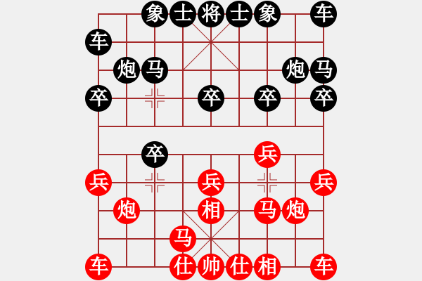 象棋棋譜圖片：天上的云 和 qqq - 步數(shù)：10 