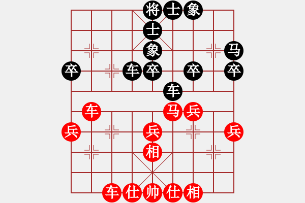 象棋棋譜圖片：天上的云 和 qqq - 步數(shù)：40 