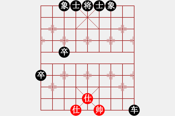 象棋棋譜圖片：《學(xué)習(xí)大師后手》屏風(fēng)馬兩頭蛇破中炮盤頭馬右橫車 - 步數(shù)：130 