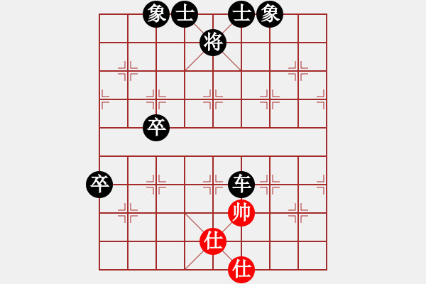 象棋棋譜圖片：《學(xué)習(xí)大師后手》屏風(fēng)馬兩頭蛇破中炮盤頭馬右橫車 - 步數(shù)：138 