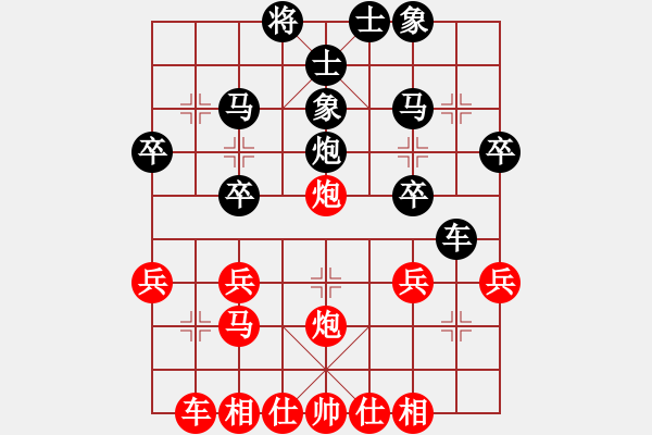 象棋棋譜圖片：《學(xué)習(xí)大師后手》屏風(fēng)馬兩頭蛇破中炮盤頭馬右橫車 - 步數(shù)：30 