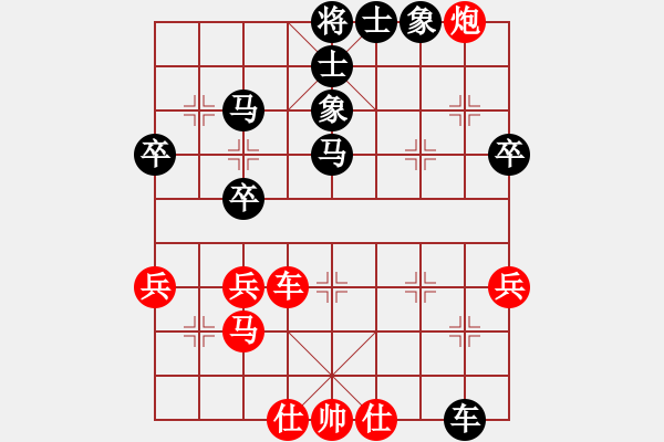 象棋棋譜圖片：《學(xué)習(xí)大師后手》屏風(fēng)馬兩頭蛇破中炮盤頭馬右橫車 - 步數(shù)：50 