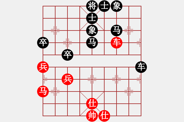 象棋棋譜圖片：《學(xué)習(xí)大師后手》屏風(fēng)馬兩頭蛇破中炮盤頭馬右橫車 - 步數(shù)：70 