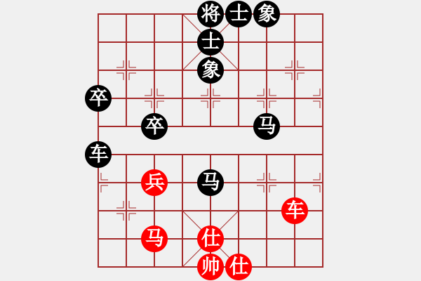 象棋棋譜圖片：《學(xué)習(xí)大師后手》屏風(fēng)馬兩頭蛇破中炮盤頭馬右橫車 - 步數(shù)：80 