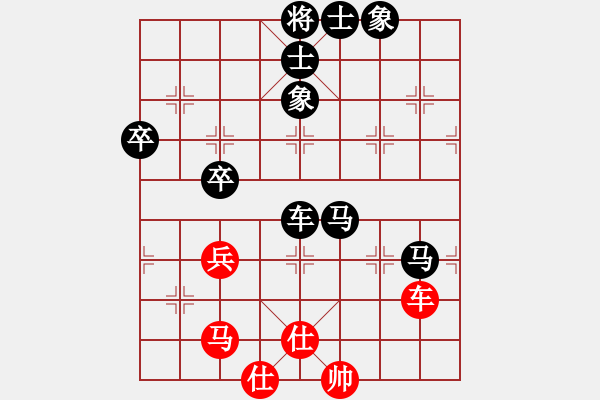 象棋棋譜圖片：《學(xué)習(xí)大師后手》屏風(fēng)馬兩頭蛇破中炮盤頭馬右橫車 - 步數(shù)：90 