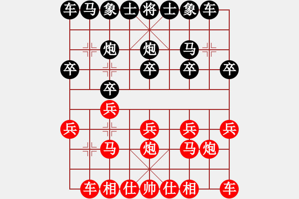 象棋棋譜圖片：快樂思索[紅] -VS- 龔曉民大師[黑] - 步數(shù)：10 