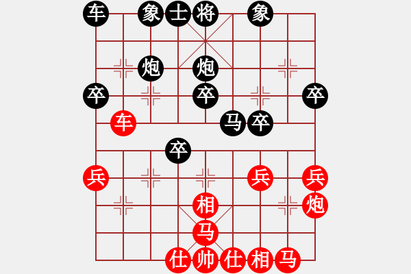 象棋棋譜圖片：快樂思索[紅] -VS- 龔曉民大師[黑] - 步數(shù)：30 