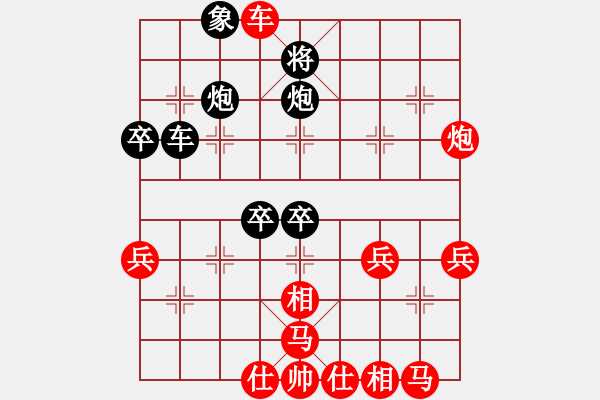 象棋棋譜圖片：快樂思索[紅] -VS- 龔曉民大師[黑] - 步數(shù)：40 