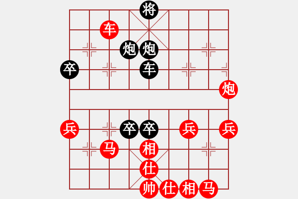 象棋棋譜圖片：快樂思索[紅] -VS- 龔曉民大師[黑] - 步數(shù)：50 