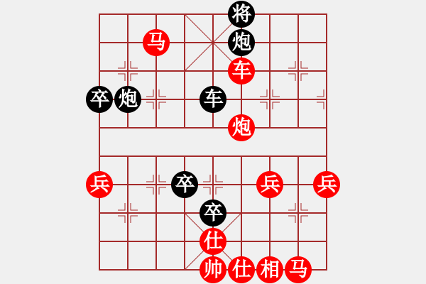 象棋棋譜圖片：快樂思索[紅] -VS- 龔曉民大師[黑] - 步數(shù)：70 