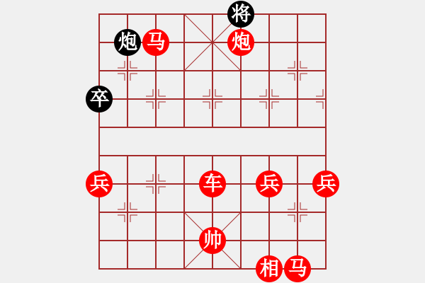 象棋棋譜圖片：快樂思索[紅] -VS- 龔曉民大師[黑] - 步數(shù)：79 