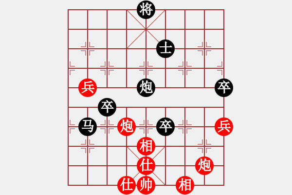 象棋棋譜圖片：過河卒的順炮緩開車：大意翻船 - 步數(shù)：90 