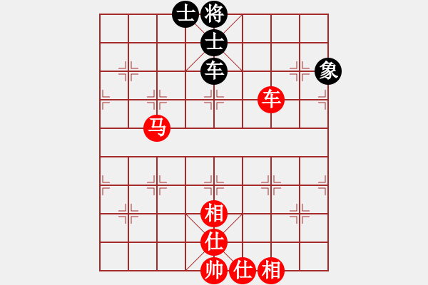 象棋棋譜圖片：思維(3段)-和-快意至尊(5段) - 步數(shù)：130 