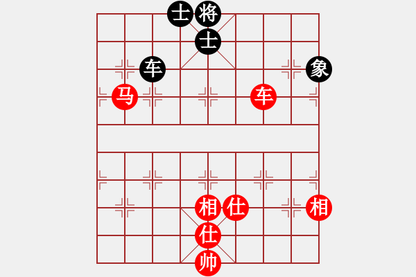 象棋棋譜圖片：思維(3段)-和-快意至尊(5段) - 步數(shù)：140 