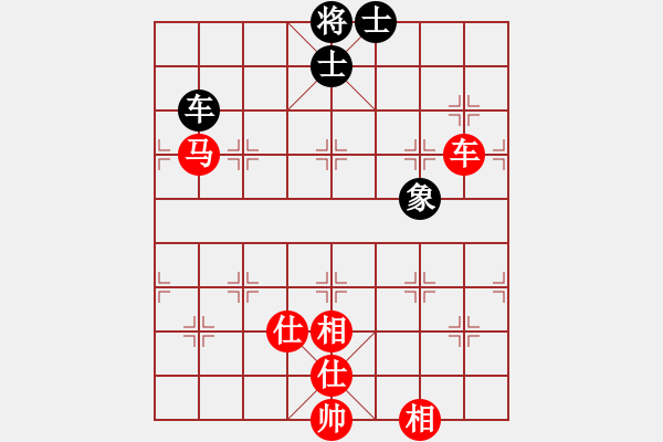 象棋棋譜圖片：思維(3段)-和-快意至尊(5段) - 步數(shù)：160 