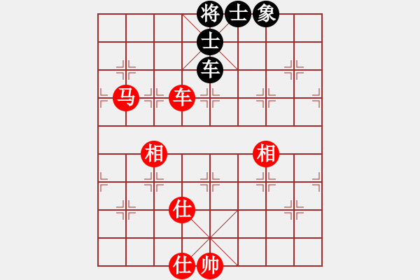 象棋棋譜圖片：思維(3段)-和-快意至尊(5段) - 步數(shù)：170 