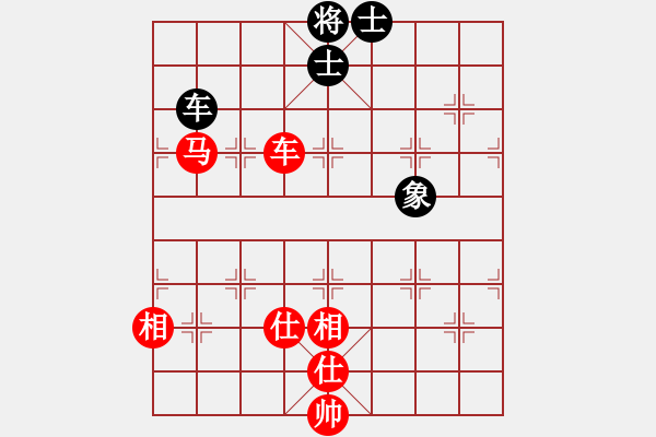 象棋棋譜圖片：思維(3段)-和-快意至尊(5段) - 步數(shù)：180 