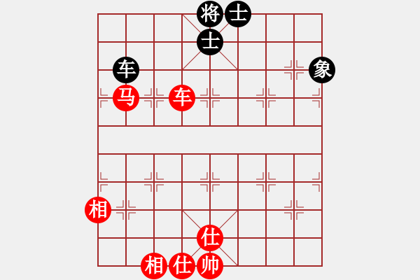 象棋棋譜圖片：思維(3段)-和-快意至尊(5段) - 步數(shù)：190 