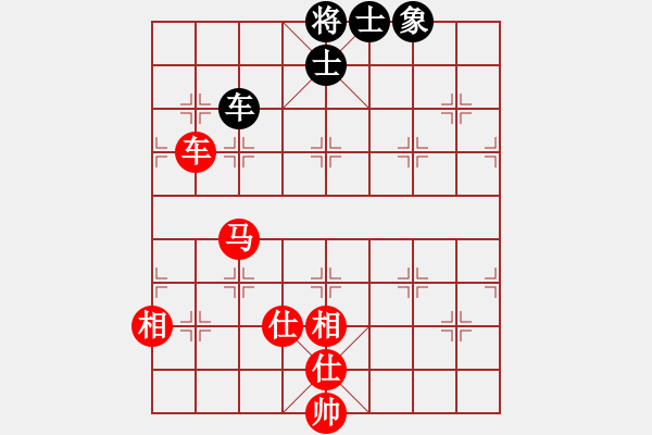 象棋棋譜圖片：思維(3段)-和-快意至尊(5段) - 步數(shù)：200 