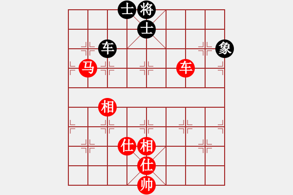 象棋棋譜圖片：思維(3段)-和-快意至尊(5段) - 步數(shù)：210 